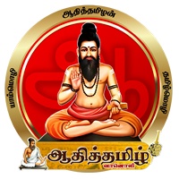 Aadhi Tamil FM