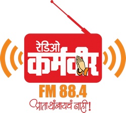 radio karmaveer